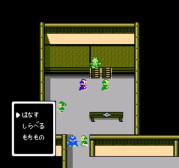 Hissatsu Shigoto Nin (Japan) In game screenshot